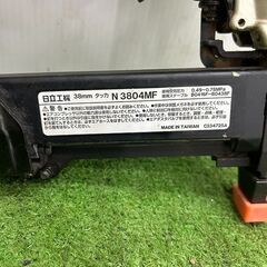 日立工機 N3804MF 常圧タッカ【野田愛宕店】【店頭取引限定】【中古】ITPHTHMHQ7LSの画像