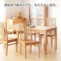 シエルダイニングテーブルセットの画像