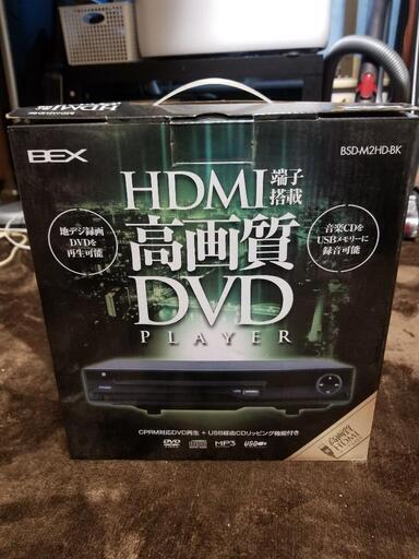 リージョンフリー　DVDプレイヤー　BSD-M2HD-BK