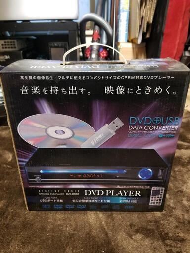 リージョンフリー　DVDプレイヤー　DVD-D355