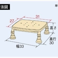 【取引中】介護用具 浴槽台の画像