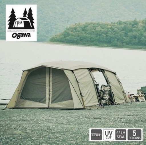 ogawa  アポロン 2788  サンドベージュ×ダークブラウン  おまけ付き