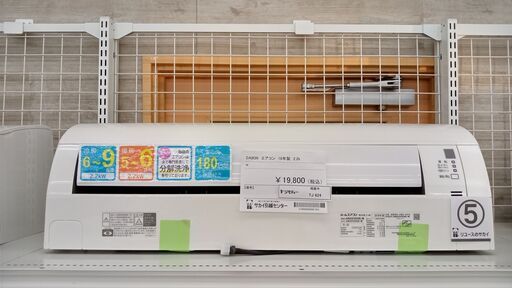 ★ジモティ割あり★ DAIKIN ルームエアコン AN22VESk-W 2.2kw 18 室内機分解洗浄済み TJ624