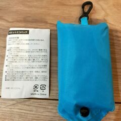 【新品未使用】エコバッグ　水色の画像