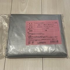 自転車カバーの画像