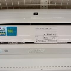 ★ジモティ割あり★ SHARP ルームエアコン AY-Ｇ２S-W 2.2kw 17 室内機分解洗浄済み TJ628