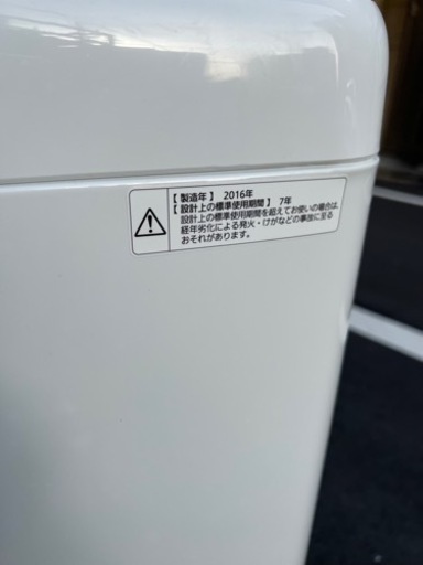 ?一人暮らし全自動電気洗濯機㊗️保証一ヶ月?大阪市内配送設置無料