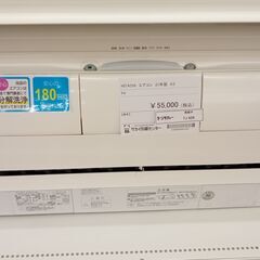 ★ジモティ割あり★ HITACHI ルームエアコン RAS-X40L2 4.0kw 21 室内機分解洗浄済み TJ629