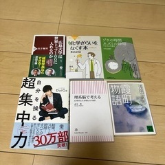 本まとめて