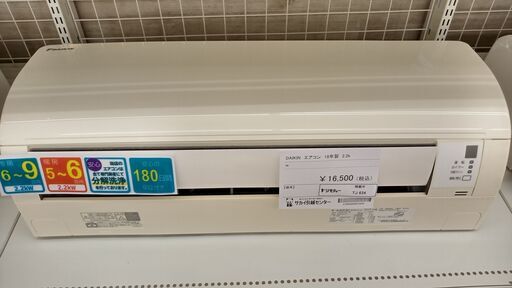 ★ジモティ割あり★ DAIKIN ルームエアコン F22UTES-W 2.2kw 18 室内機分解洗浄済み TJ634
