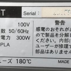 アイリスオオヤマ　ラミネーター　RL-A4T　ラミネートフィルム　A4FAX用紙　全国配送可の画像