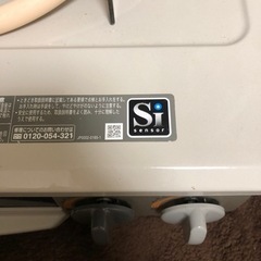 ガスコンロの画像