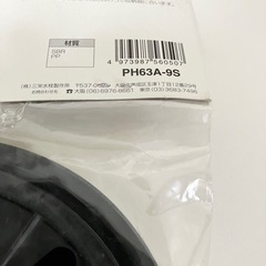 【流し排水栓ﾌﾀｾｯﾄ】の画像