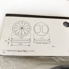 【流し排水栓ﾌﾀｾｯﾄ】の画像