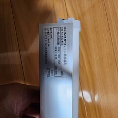 コイズミLED間接照明AL43245L中古品☆の画像