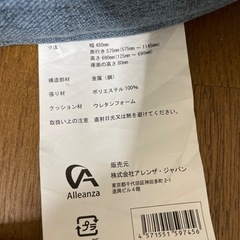 座椅子の画像