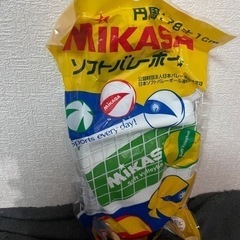 ミカサ　ソフトバレーボール