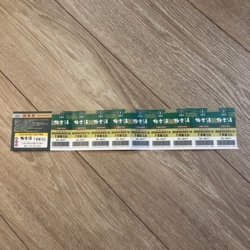 極楽湯千葉稲毛店　回数券　値下げ❗️