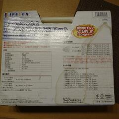 【決まりました】ドライバードリル工具セットの画像