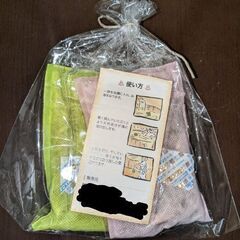 当帰湯　自律神経　うつ病の画像