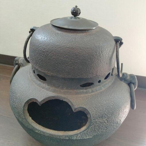 昭和レトロ　茶道具 茶釜 風炉（ネンキモノ）