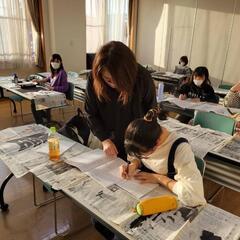 ニッポンを楽しむ　美文字lesson　書道、毛筆、硬筆の画像