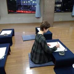 ニッポンを楽しむ　美文字lesson　書道、毛筆、硬筆の画像