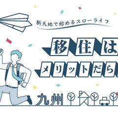 【佐賀県武雄市勤務】寮完備/既存顧客メイン・建設機械のルート営業...