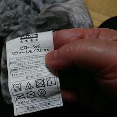 寝具⭐ニトリ⭐敷き毛布⭐枕カバー2枚⭐掛け布団カバーの画像