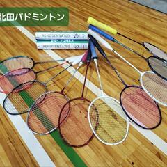 【5月27日(土)】バドミントン