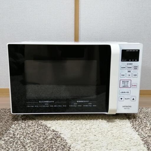 【お渡しする方決まりました】日立　電子レンジ　HMR-FT183　2019年製　2020年5月購入