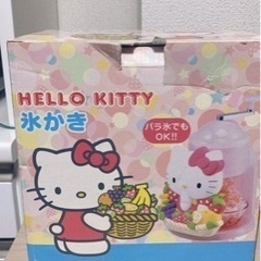 ハローキテイ 氷かき かき氷の画像
