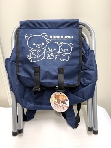 リラックマ　腰掛け付きリュック　非売品