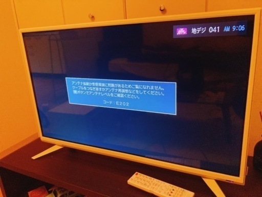 32型 液晶テレビ