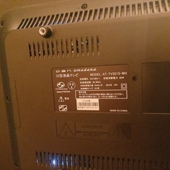 32型 液晶テレビの画像