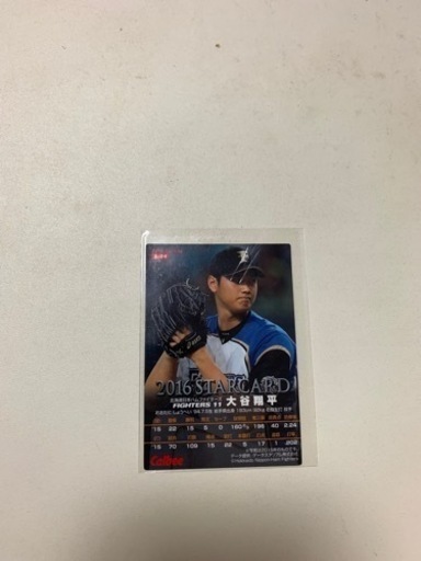 大谷翔平カード