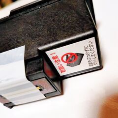 ★キャノン CANON 互換インク BC-340 ブラック 1個 ★の画像