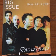 ビッグイシュー　日本版　【表紙汚れあり】　1冊