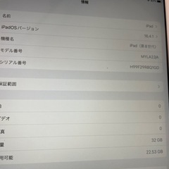 iPad 第8世代　32GBの画像