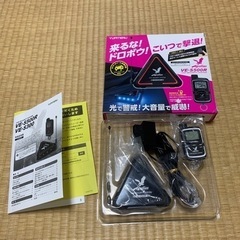 ユピテル　VE-S500R