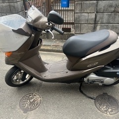 Honda Dio cesta 