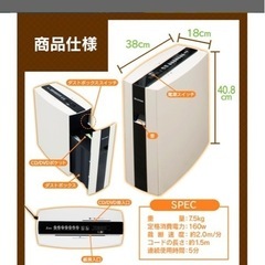 アイリスオーヤマシュレッダー☆値下げ！の画像