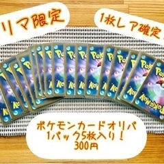 フリーマーケット