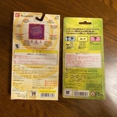 【取引決定しました】【未開封】たまごっち、ジュラペットの画像