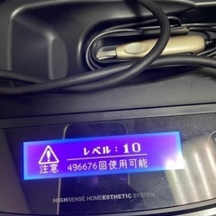 ケノン　脱毛器　⭐️取引中の画像