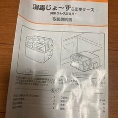 哺乳瓶消毒ケース　電子レンジ用　他セットの画像