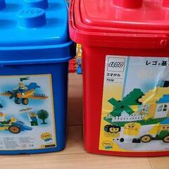 レゴ基本セット赤バケツと青バケツ