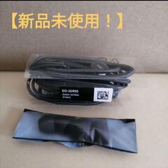 AKG/　Galaxy ギャラクシー付属　純正イヤホン