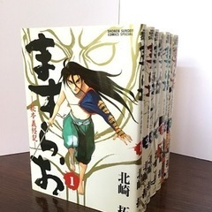 ますらお-秘本義経記-①〜⑧  漫画（単行本） 著者:北崎拓