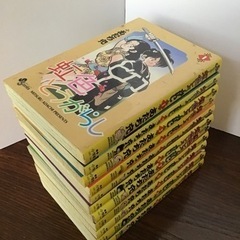 虹色とうがらし1〜11巻　漫画（単行本） 著者:あだち充